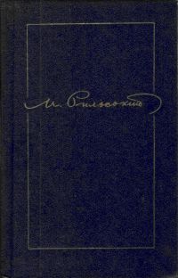 Т.01 Поезії [1907-1929]