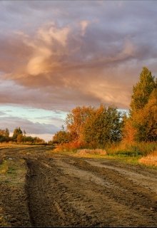 Талисман Драконьих озер