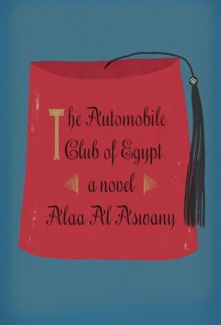 The Automobile Club of Egypt