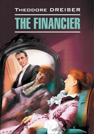 The Financier / Финансист. Книга для чтения на английском языке [litres]