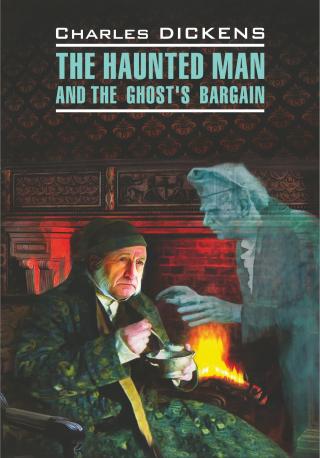 The Haunted Man and the Ghost's Bargain / Одержимый, или Сделка с призраком. Книга для чтения на английском языке [litres]