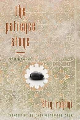 The Patience Stone