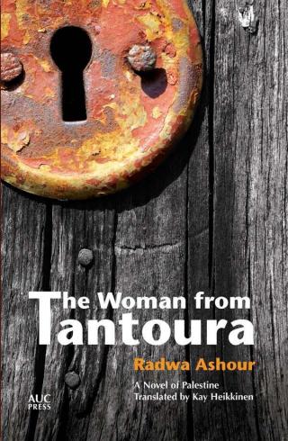 The Woman from Tantoura : A Palestinian Novel