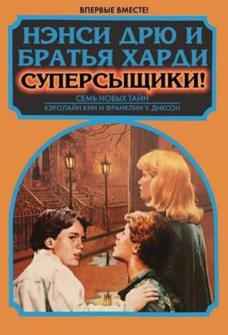 Том 1. Рассказ 4. Хитросплетения лабиринта [ЛП]