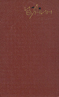 Том 3. Повести и рассказы 1909-1911