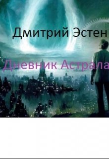 Ты уже в контакте