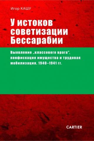 У истоков советизации Бессарабии. Выявление „классового врага