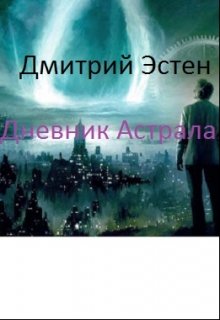 Ундине Ундаче