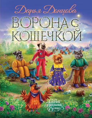 Литовская Даша | Ридли | Книги скачать, читать бесплатно