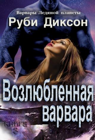 Эротические книги, книги о сексе, камасутра - altaifish.ru