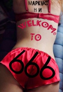 Welcome to 666 (18+)