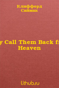 Why Call Them Back from Heaven