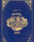 Журнал «Вокруг Света» №02 за 1861 год